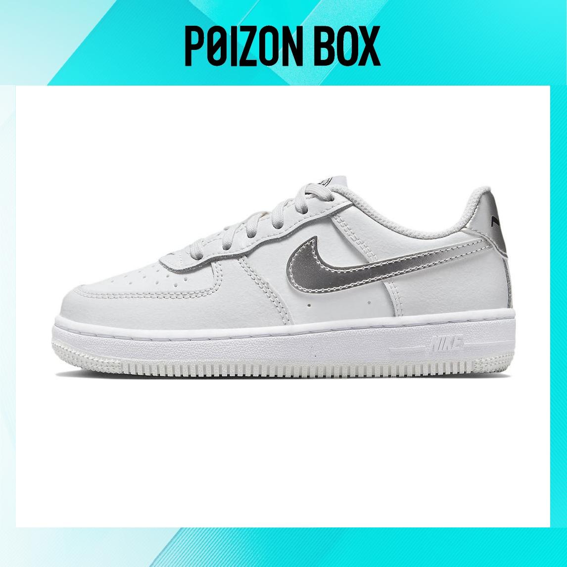 

Nike Air Force 1 Kids Skateboarding shoes BP