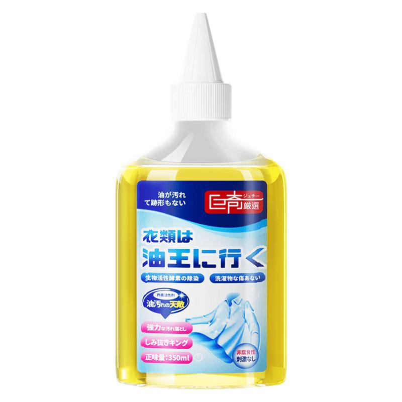 

Juqi Yanxuan Powerful Laundry Oil Stain Remover