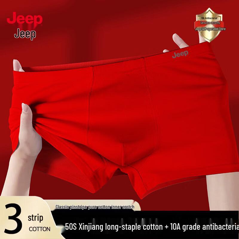 

JEEP Men s Auspicious Red Modal Boxer Briefs 3XL