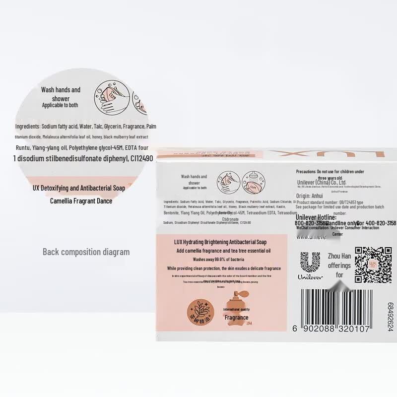 lux Tender Skin Fragrance Bar Soap