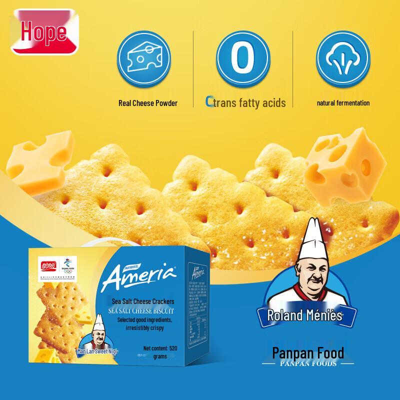 Panpan Meiniye Sea Salt Cheese Biscuits