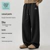JEANSWEST LIFE Men's Knit Wide-Leg Drawstring Pants