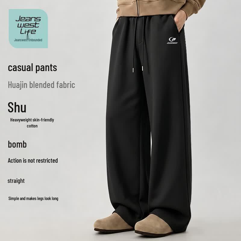 JEANSWEST LIFE Men's Knit Wide-Leg Drawstring Pants