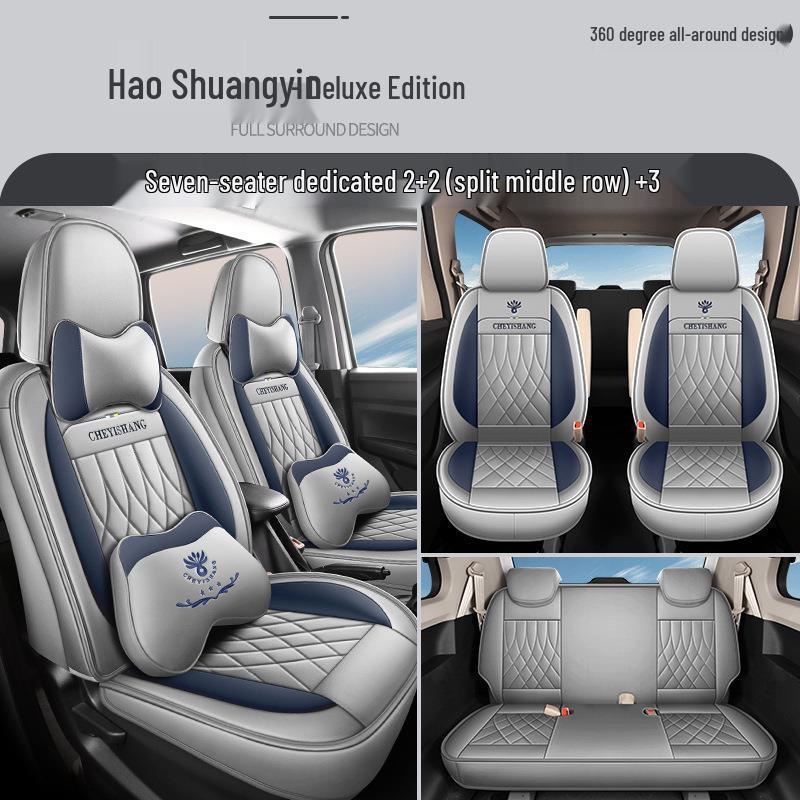 JAC Sihao X8PLUS 2022 Leather Car Seat Cover for All Seasons, Seven-Seat Full Surround