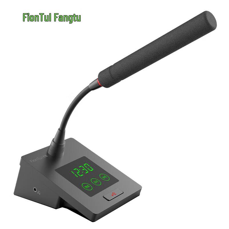 

FionTu Professional Conference Gooseneck Audio Unit (CN version)