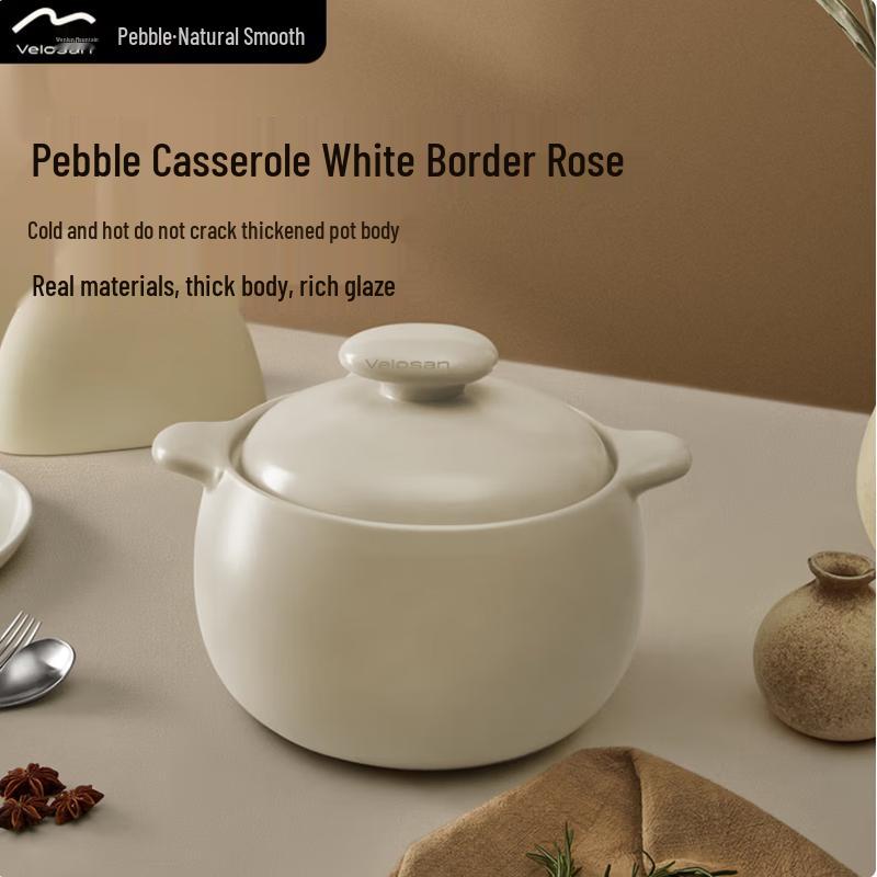Velosan 4.5L Pebble Casserole Pot