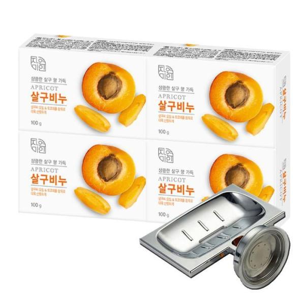 [OF4MO807] Rose of Sharon Apricot Soap Face Washing Beauty Soap (12131133)