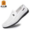 Old Man Head Beanie Shoes Men's Shoes Fashion Personality White Shoes Board Shoes Men's Casual Hollow Shoes Men BJ0A1661