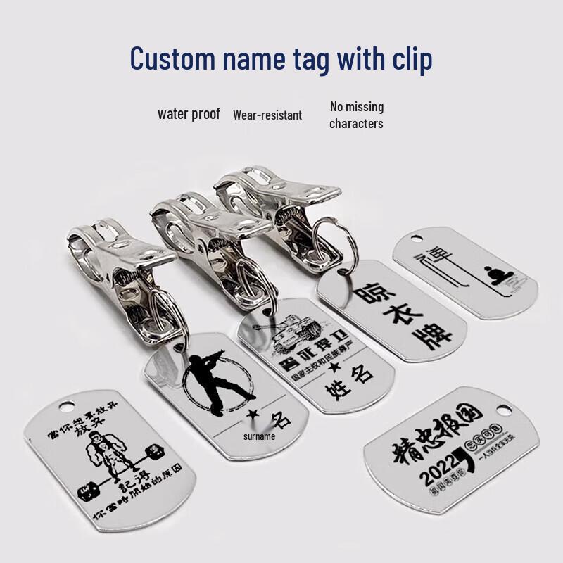 Stainless Steel Nameplate & Key Tag