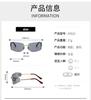 2026 New High End Sunglasses Women Frameless Curved Integrated Sun Glasses for Eye Protection and Sunscreen Travelling Hiking