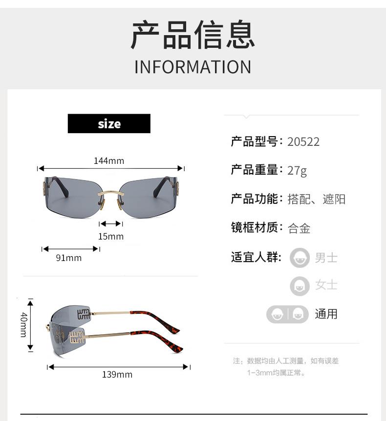 2026 New High End Sunglasses Women Frameless Curved Integrated Sun Glasses for Eye Protection and Sunscreen Travelling Hiking