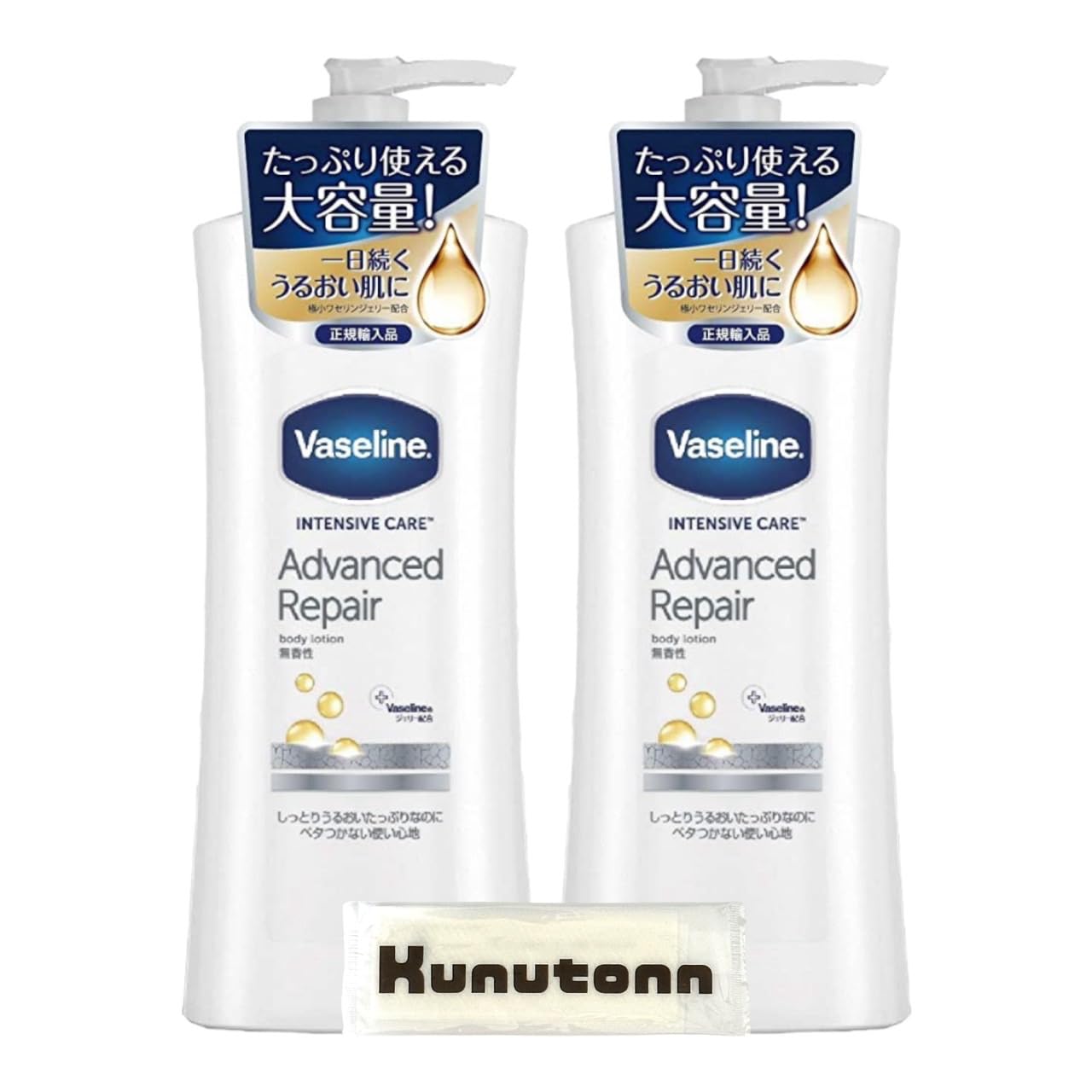 

Vaseline Advanced Repair Body Lotion, большой объем, без запаха, молочко для тела, 400 мл, набор из 2 полотенец для рук с оригинальным логотипом Kunutonn [Оптовая закупка] +