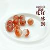 Cherry Red Natural NanHong Agate Round Beads for DIY Bracelet and Beading Accessories