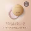 ETVOS Mineral Reflecting Skin Powder 8g #Lucent Ecru (Finishing Powder, Glow, Hyaluronic Acid, Moisturizing, Mineral Foundation)