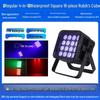 Chiya Waterproof 16-LED Cube Stage Par Light