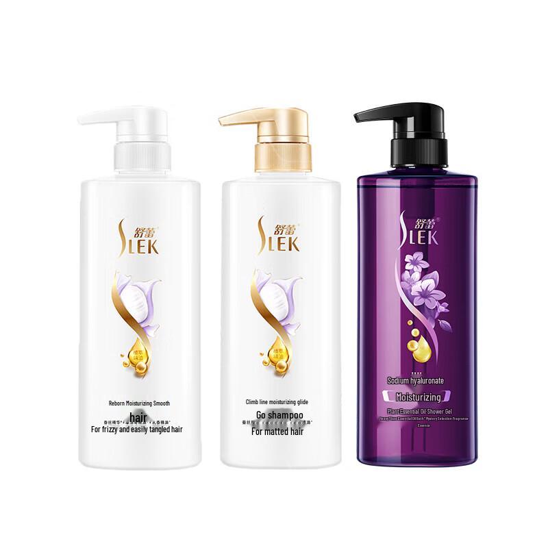 Shu Lei Plant Extract Essential Oil Hair Care Gift Set