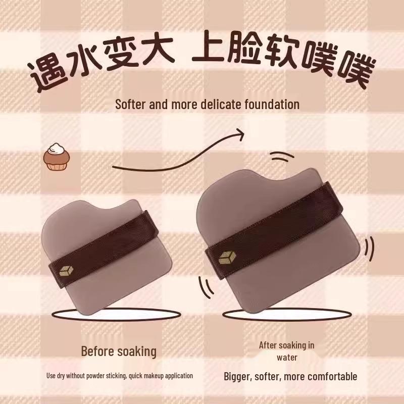 Chocolate Puff Mini Cushion - Dual-Use, Super Soft Makeup Sponge for Wet & Dry Application