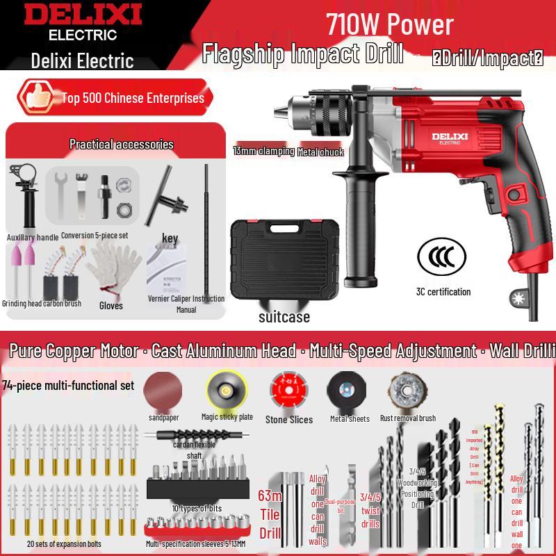 Delixi Multifunctional 220V Hammer & Pistol Electric Drill: Compact, Powerful Handheld Tool for Home Use.