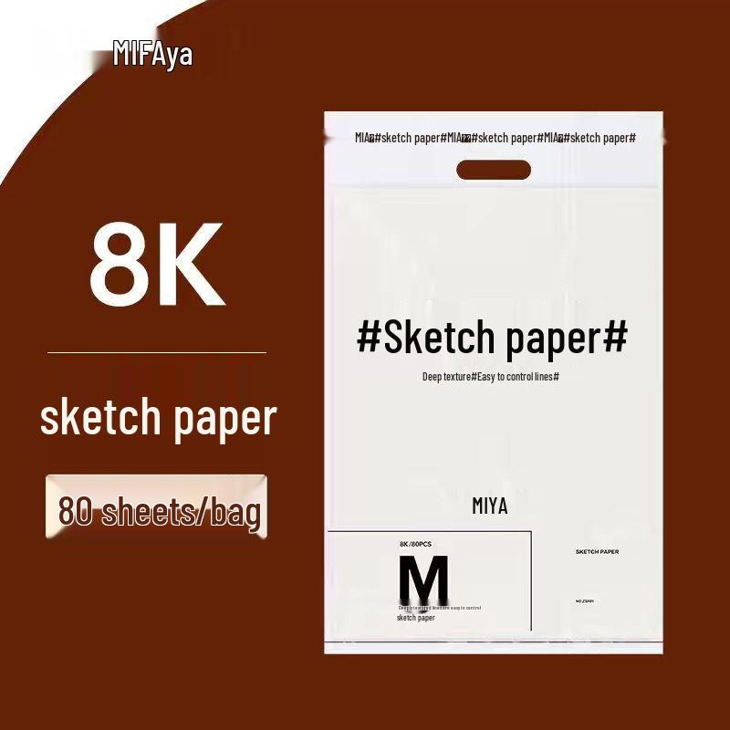 M Series 8K Sketch Paper for Art Students - 100g White Drawing & Pencil Paper