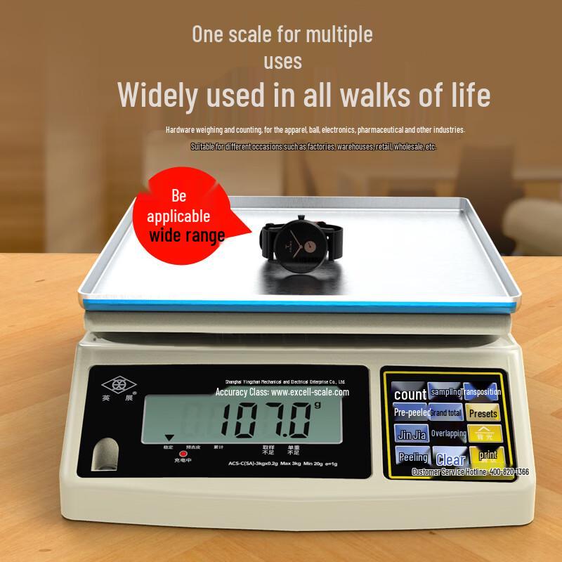 Jinmiao Industrial Digital Weighing Scale (CN Version)