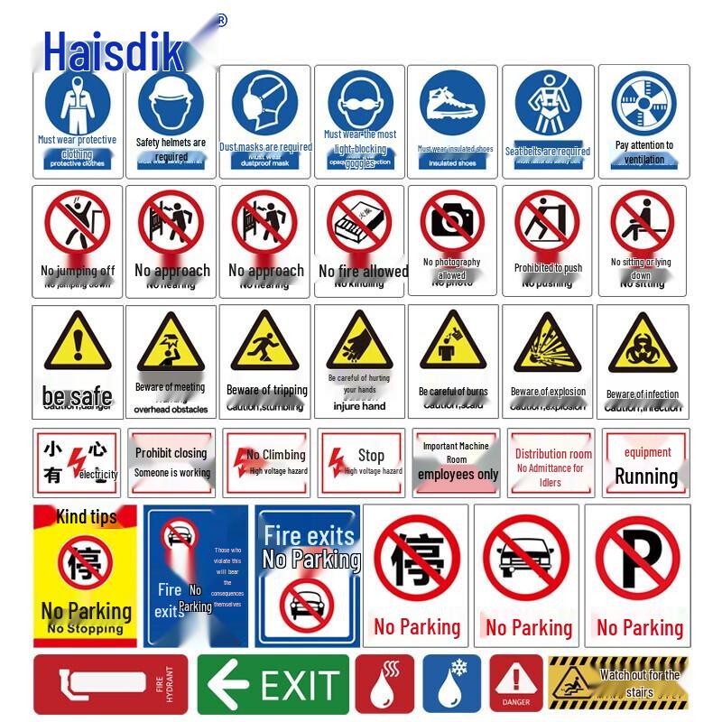 Hesdik HKDZ-1 No Smoking Fire Safety Sign 20x30 cm