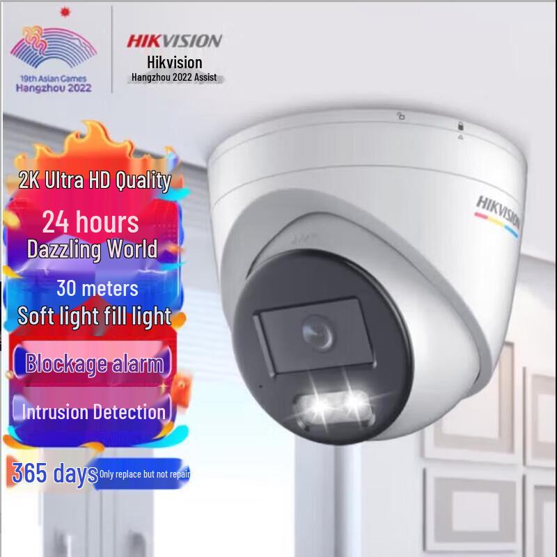 

Hikvision DS-2CD3347WDV3-L 4MP Full-Color PoE Dome Camera CN plug (adapter included)