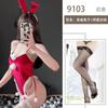 Sex Underwear Pure Lust Bunny Christmas Dress One-piece Hot Nightclub Uniform Cosplay No-Take Uniform