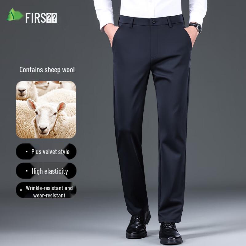 Shanshan Men's Wool Blend Business Casual Straight-Leg Pants
