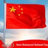 Waterproof Outdoor Chinese National Flag
