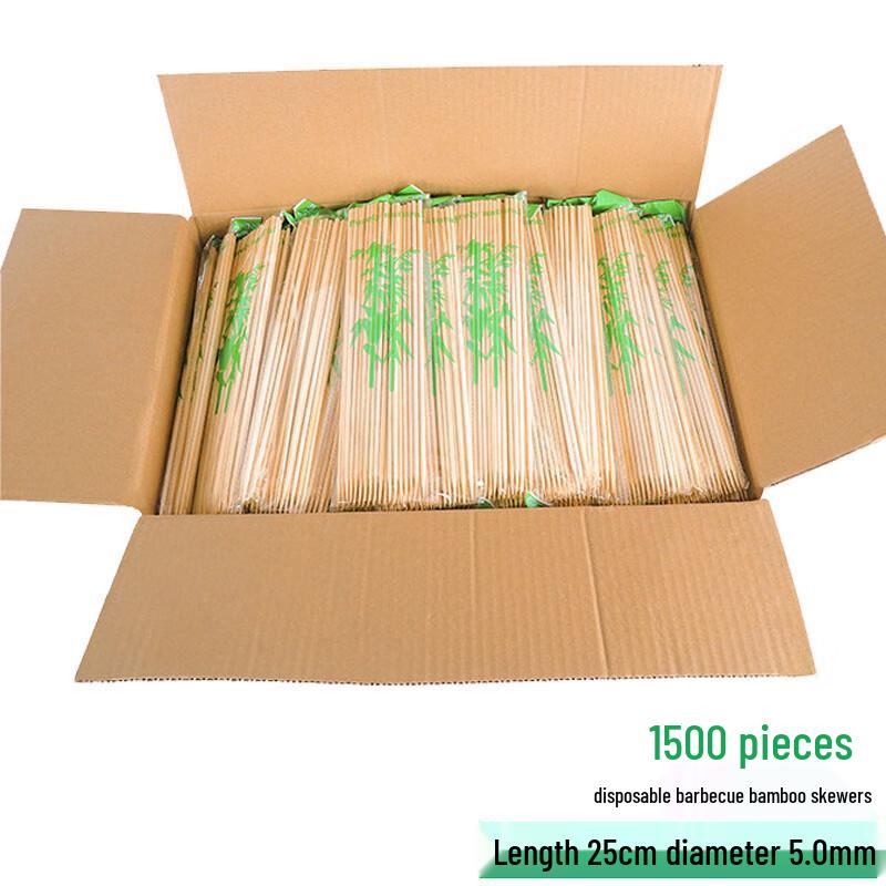 Disposable Bamboo BBQ Skewers 25cm