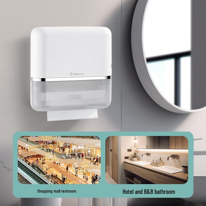 MODUN 5881 Wall-Mounted Paper Towel Dispenser