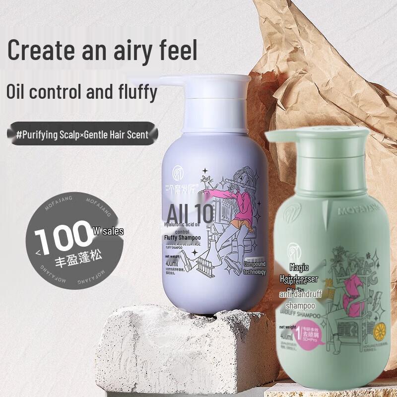 

Three Hair Magicians Anti-Dandruff & Oil Control Shampoo Set