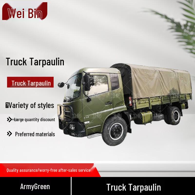 

Vehicle Waterproof Tarpaulin Cover