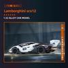 1:32 Lamborghini SCV12 Sports Car High Simulation Diecast Metal Alloy Model Car Sound Light Pull Back Collection Kids Toy Gifts