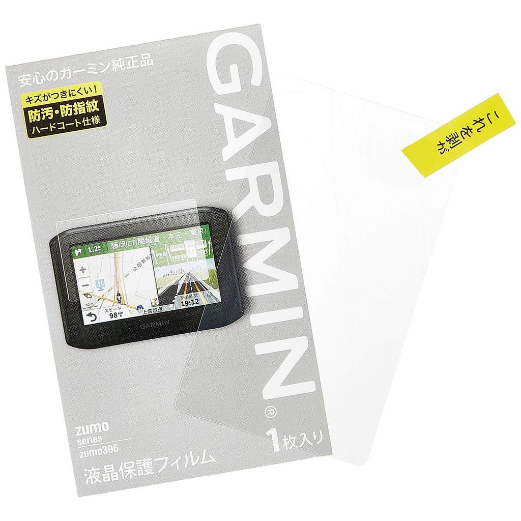 GARMIN Screen Protector for zumo 396