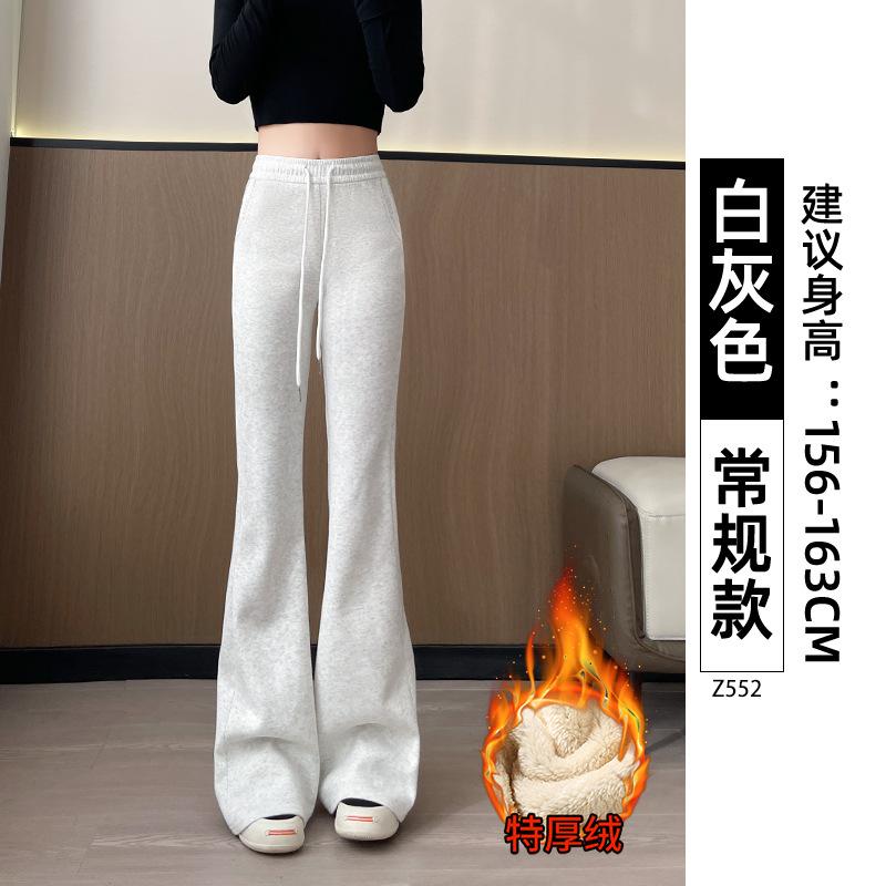 Grey flared pants women's spring and autumn new high-waisted and thin small casual sweatpants slightly pulled sweatpants