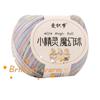 Colorful Dyed Wool Yarn Handmade DIY Skin Friendly Sweater Hat Rainbow Scarf Ultra-fine Wool Yarn Ball Handmade Crochet Wire