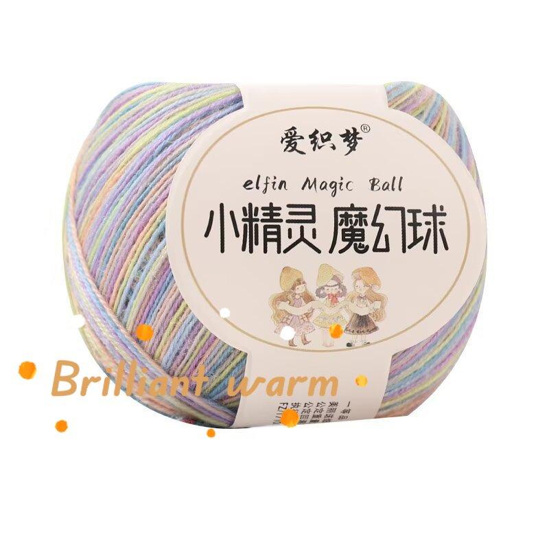 Colorful Dyed Wool Yarn Handmade DIY Skin Friendly Sweater Hat Rainbow Scarf Ultra-fine Wool Yarn Ball Handmade Crochet Wire