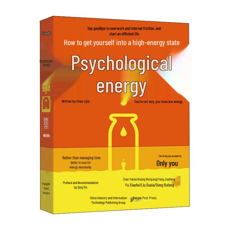 Psychological Energy Management Guide