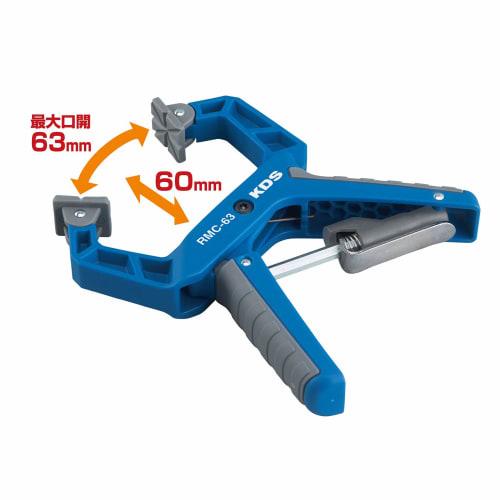 Muratec KDS Ratchet Mini Clamp RMC-63