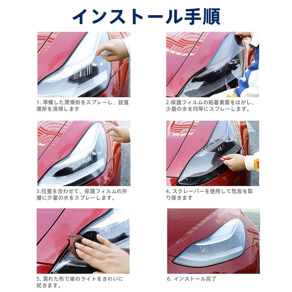 FDAIUN Headlight Film for Toyota Prius 60 Compatible with January 2023 Present TPU Protective Film with Scratch Protection and Car Wrap Film for