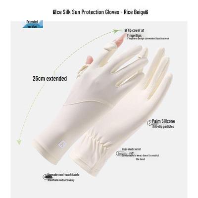 Xi Hong Extended Ice Silk Cooling Cycling Gloves