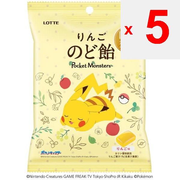 Lotte Pokemon Apfel Halspastillen - Beutel 75gEigenschaftenPokemon Halspastillen mit Japa EigenschaftenPokemon Halspastillen mit