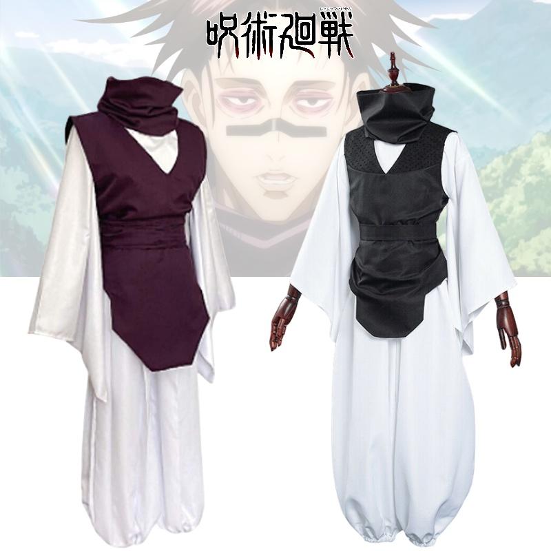 Jujutsu Kaisen Choso Cosplay Costume For Game And Anime Role Play Black/brown S-xxxl