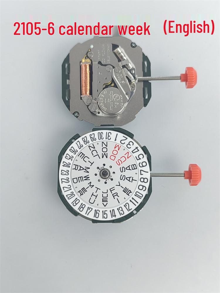 Original Quartz Watch Movement 2105 with Date At 3-6 O'clock, Three-Hand Movement