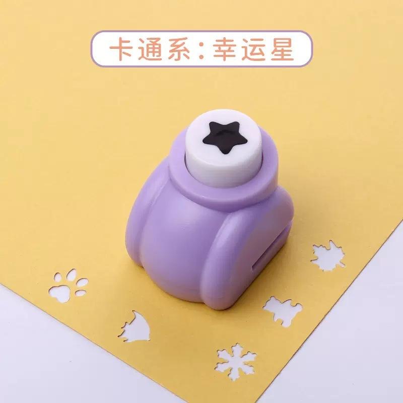 Alien Pattern Punch Small Star Love Flower Punching Machine Fancy Border Punch DIY Paper Cutter Craft Handmade Embossers