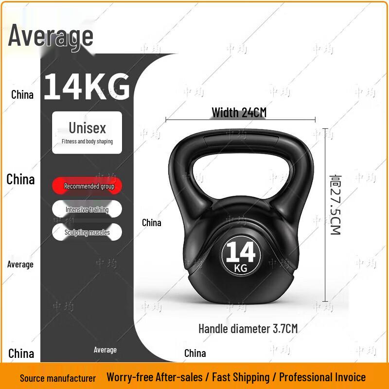 Zhongjun Cast Iron Kettlebell
