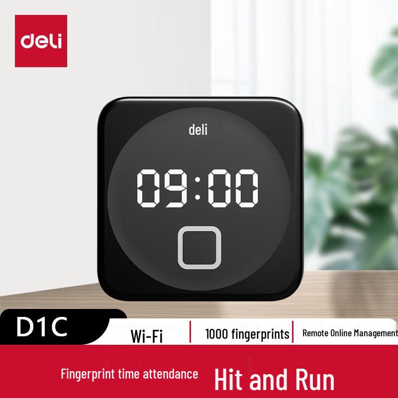 

Deli D1C Smart Cloud Fingerprint Time Attendance Machine CN plug (adapter included)