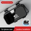 Landwind Car Glasses Case: Stylish Multifunctional Storage for X7, X8, X5, and X9 Models