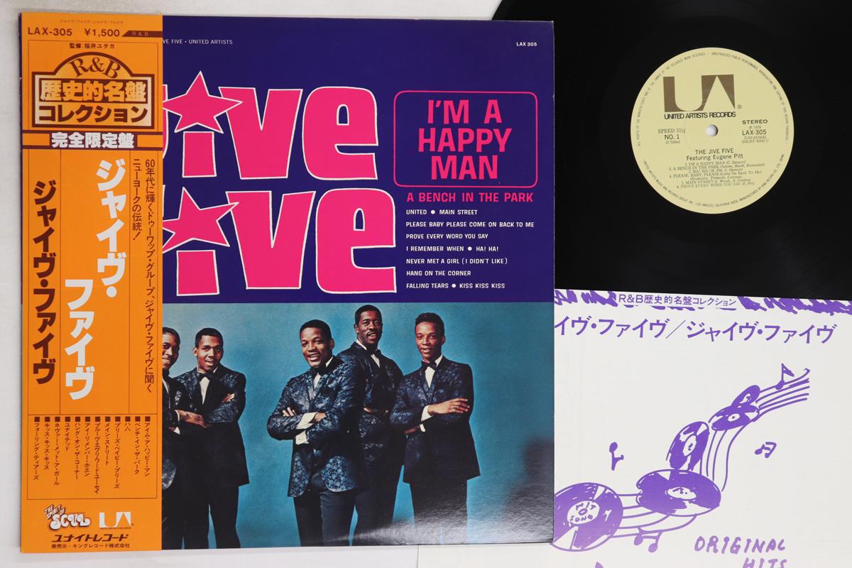 

LP Record JIVE FIVE - Jive Five LAX305 UNITED ARTISTS 1978 Japan Obi Soul/Funk Used
